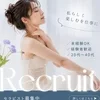 💼「昼職と掛け持ちできますか？」Wワークのリアルな声のサムネイル