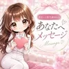 大切にしている事、正直にお伝えします📝店長からあなたへ🌸のサムネイル