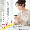 ✨ 【京橋エリア】稼げる環境づくりを徹底✨のサムネイル