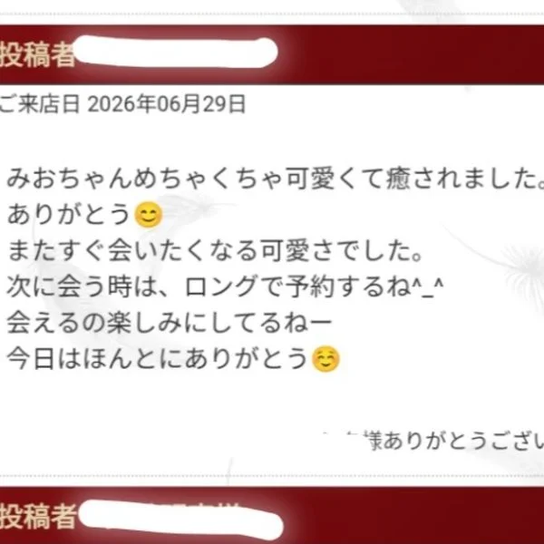 やまちゃん😍口コミ本当に嬉しいです❤️ありがとうございます