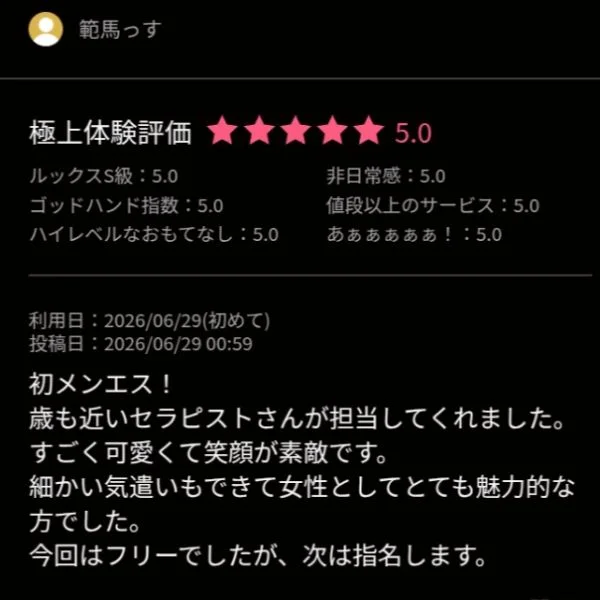 行動力のある男性がタイプです♡