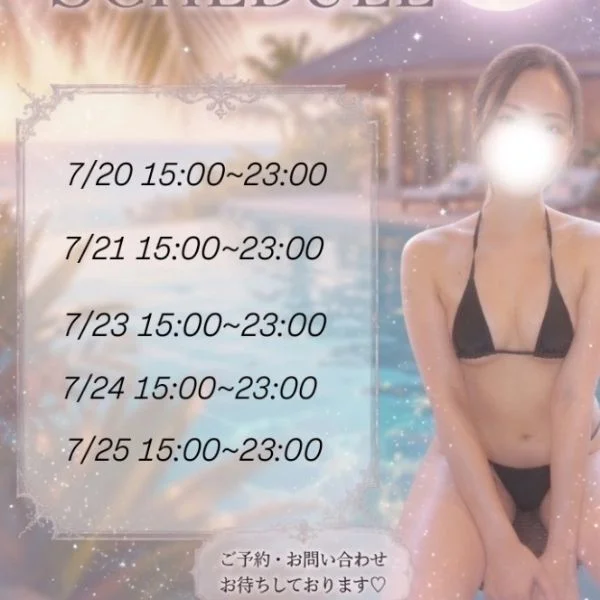 今週のみおに会える日‪🫶‪今ならすぐのご案内可能です‪🫶