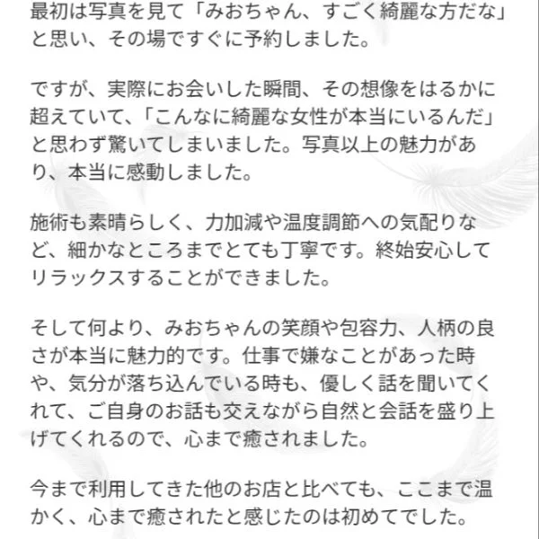 A様💓‪口コミ感謝の気持ち🌷🫶🏻✨