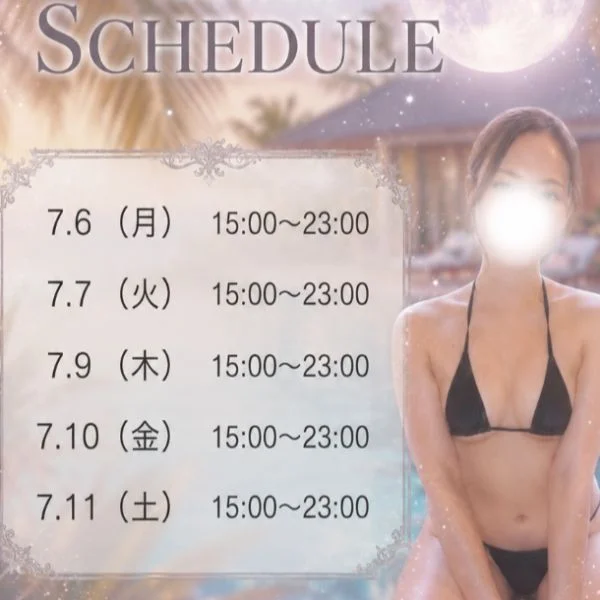 今週みおに会える日💓用チェックだよ✅️✨️