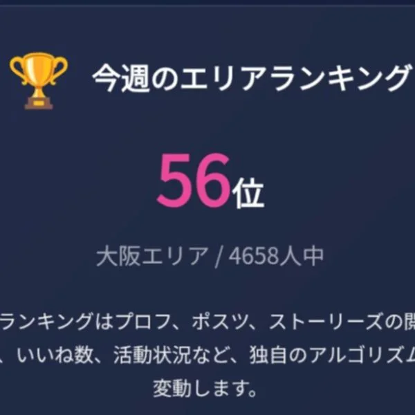嬉しい報告🫶