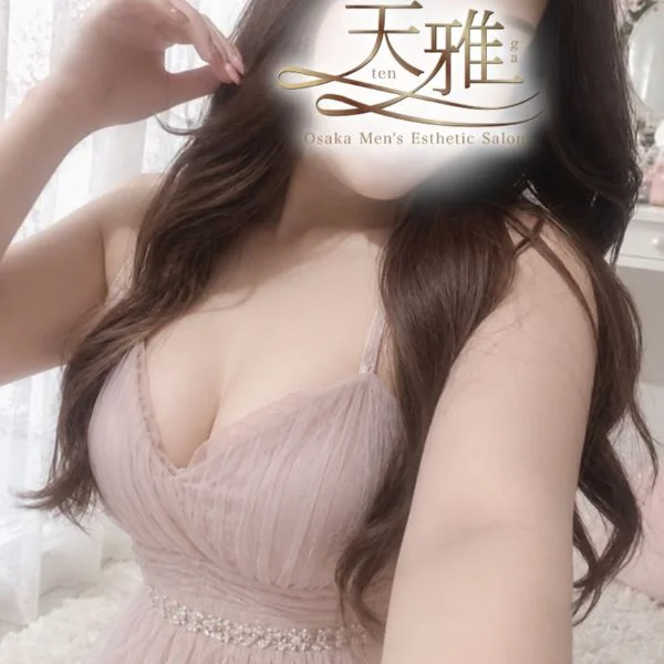 まだ空いてます❤️