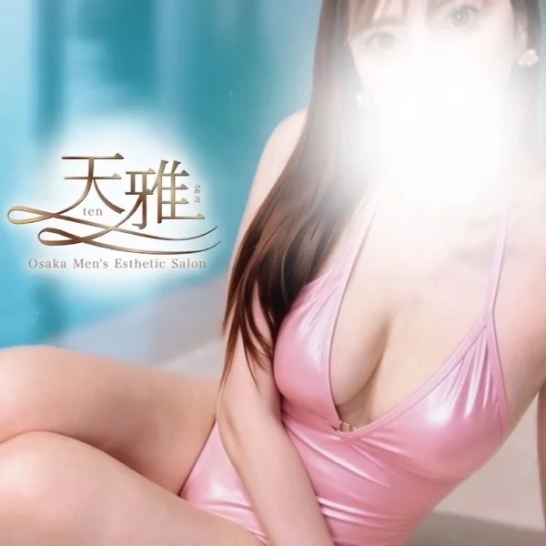 夏の余韻のなかで一緒に過ごしましょう。