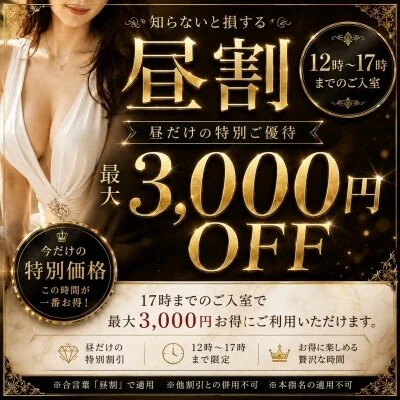 お店の特徴その2