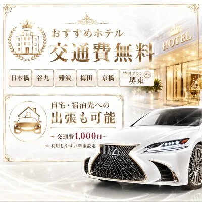 お店の特徴その3