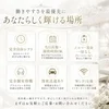 🌟こんにちは、煌めきSPAの店長です🌟のサムネイル
