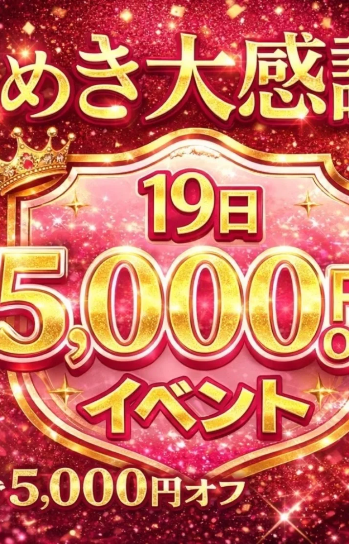 キテネ