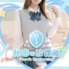 秘密の放課後