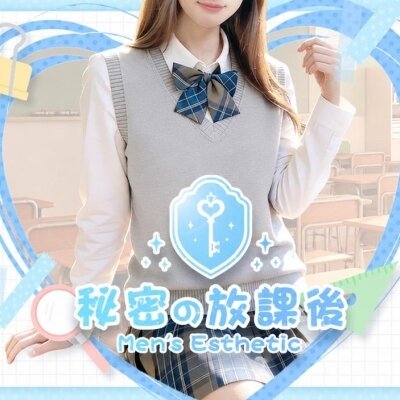 秘密の放課後のメッセージ用アイコン