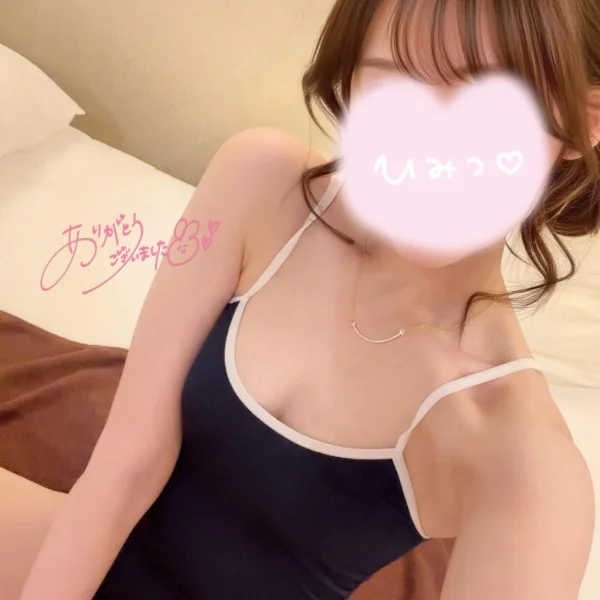 会えて嬉しかったよ💕