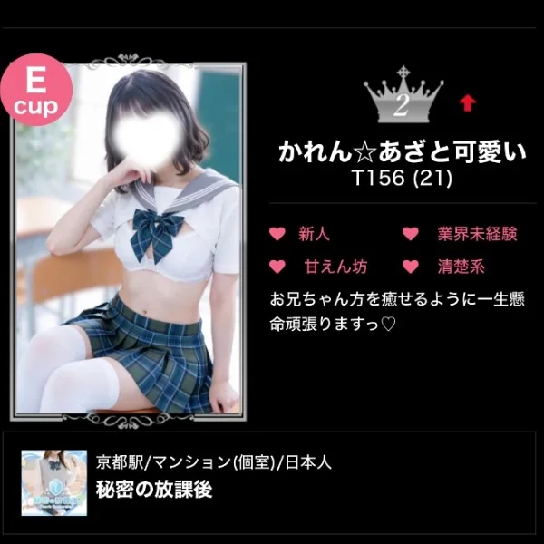 最高記録嬉しすぎる😭💖