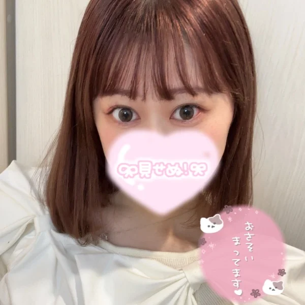 はじめまして♡