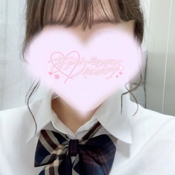 お礼日記💕