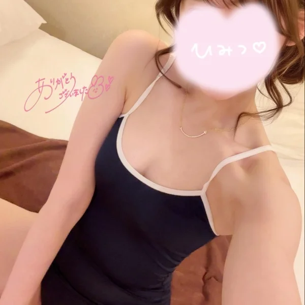 おれい💌🤍