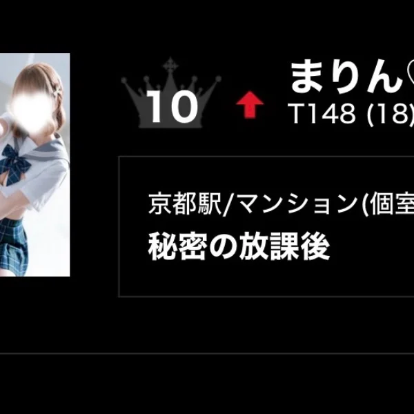 出勤してます🙂‍↕️🤍