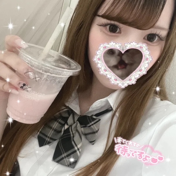 しゅっ！