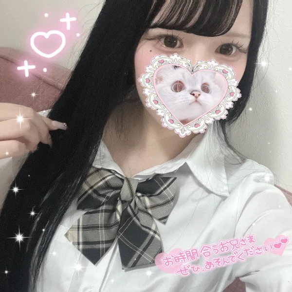 どう？💕︎