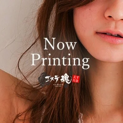 現役女子大生SPA！恵比寿店