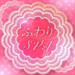 ふわりSPA 目黒店