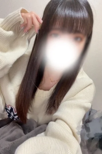 ある
