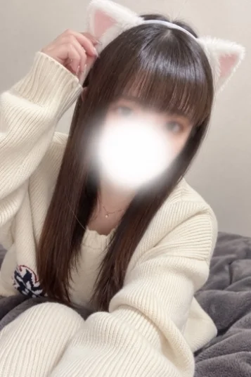 ある
