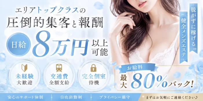 激アツガールズ