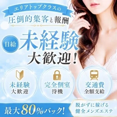 激アツガールズのメリットイメージ(3)