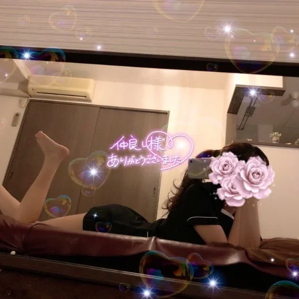 お礼💓
