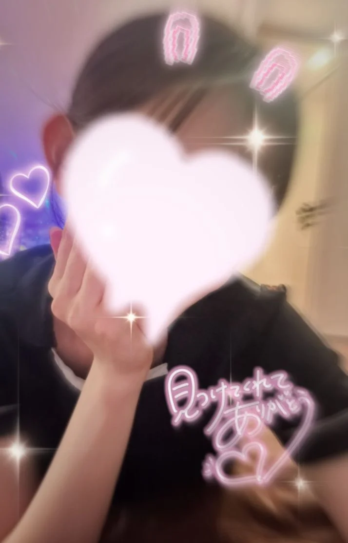 おれいです！