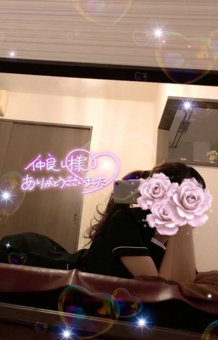 お礼🙈💕