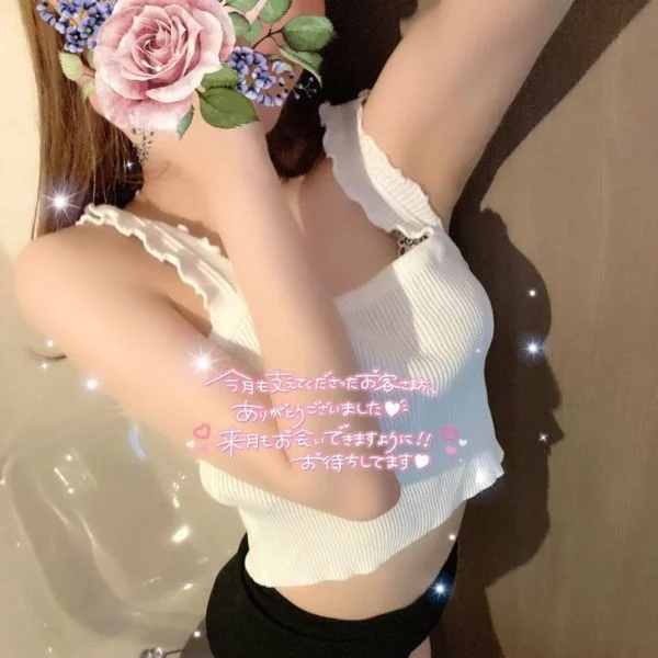 ありがとうございました☘️*゜