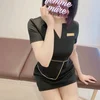 柊