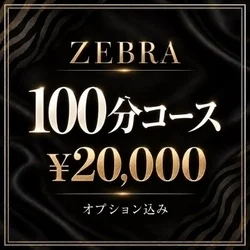 お店のコースその3