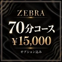 お店のコースその2