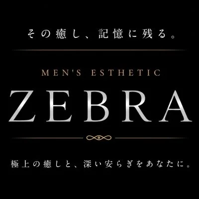 お店の特徴その1