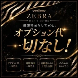 追加料金一切なし✨
