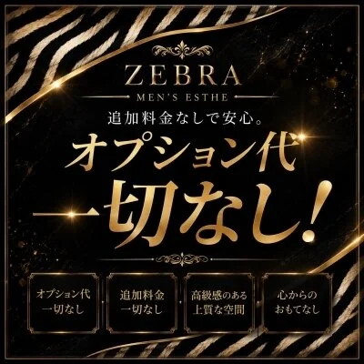 おすすめセラピスト✨