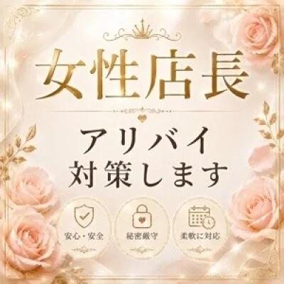 仙台メンズエステ-UluSpa-ウルスパのメリットイメージ(2)