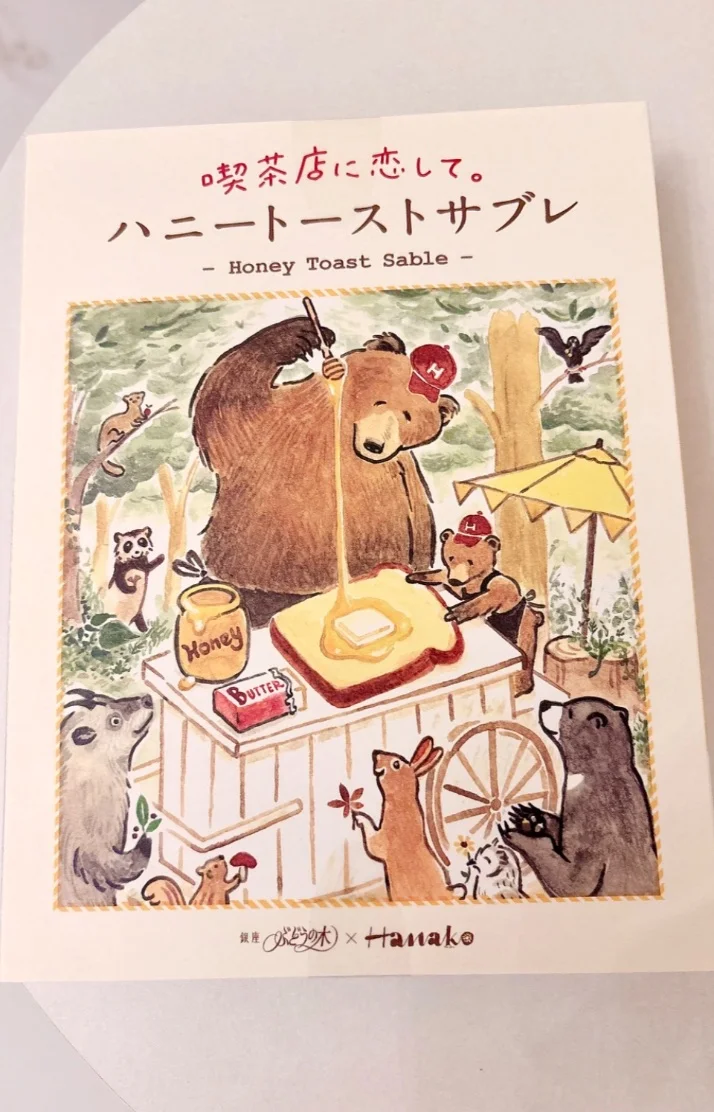 「幸せ！」のおすそ分け🥰❤️