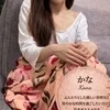 かな