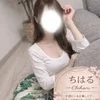 ちはる