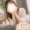 さくら