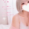 のあ