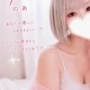 のあ
