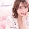 くるみ