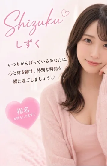 しずく
